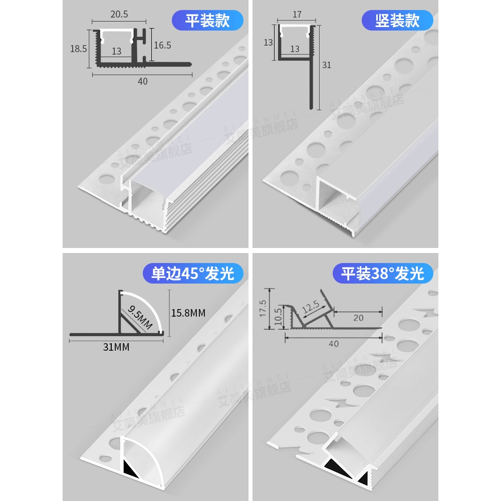 雷士照明双眼皮向上发光线型灯带客厅吊顶铝槽线形灯条单边侧反光