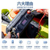 12V24V48V大容量推进器锂电池户外电源