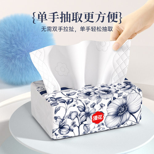 漫花抽纸中国风系列家用纸巾整箱餐巾纸大包卫生纸原木加厚面巾纸