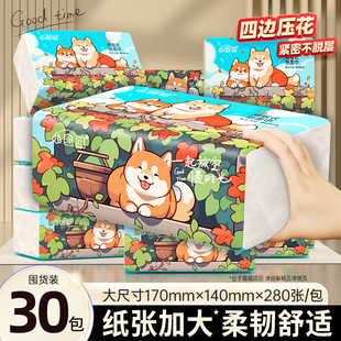 漫花小蛮熊抽纸280张整箱加厚原木餐巾纸家用实惠装5层四边压花纸