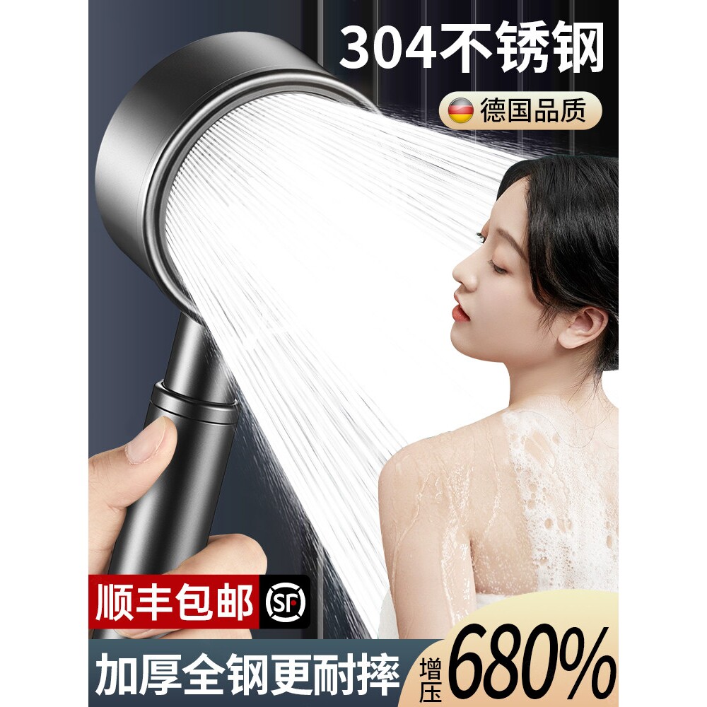 科勒316不锈钢超强增压花洒喷头浴室淋雨浴超级加压大出水莲蓬头