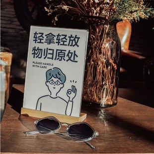 饰陈列牌广告台卡 眼镜店柜台亚克力展牌欢迎试戴拍照橱窗展示架装