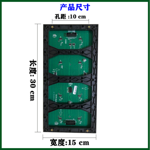 车牌识别栅栏机栅栏机显示屏led板识别停车场单双色高亮倒闸led屏