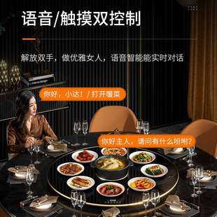 富得莱带火锅饭菜保温板热菜板家用热菜神器加热暖菜盘餐桌转盘