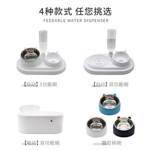 猫碗双碗保护颈椎自动饮水狗狗吃饭喝水两用碗食盆宠物用品防打翻