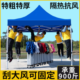 四角摆摊帐篷做生意用 四脚凉亭户外庭院遮阳棚活动雨棚伸缩折叠式