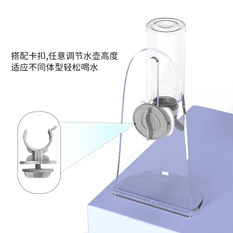 它适仓鼠立式饮水器滚珠真空水壶防漏可调高度亚克力渐变水壶支架