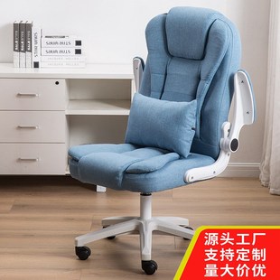 升降转椅现代简约职员学生椅会议室休闲靠背椅子家用电脑椅办公椅