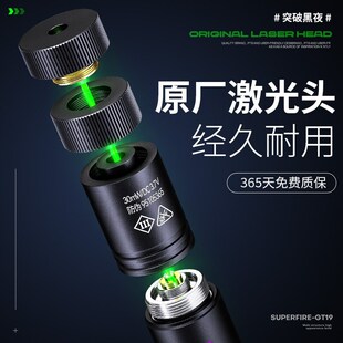 神火激光灯红外线教鞭手电售楼沙盘大功率usb充电教练满天星逗猫