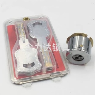 铁门磁性锁芯通用天宇防盗门锁 自动碰十字锁芯超C级锁头家用老式