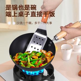炒锅辅一人小铁锅食家用电磁炉不粘锅平底锅无涂层食炒菜锅