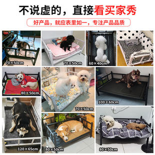 行军床 网红铁艺狗狗床离地金毛宠物床大中小型犬狗窝沙发夏四季