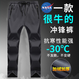 NASA冬季 户外冲锋裤 男女加绒加厚软壳防水防风宽松抓绒登山滑雪裤