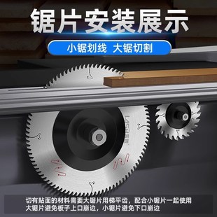 蓝胜工业级精密裁板锯推台锯子母锯片免漆板木工锯片梯平齿不崩边