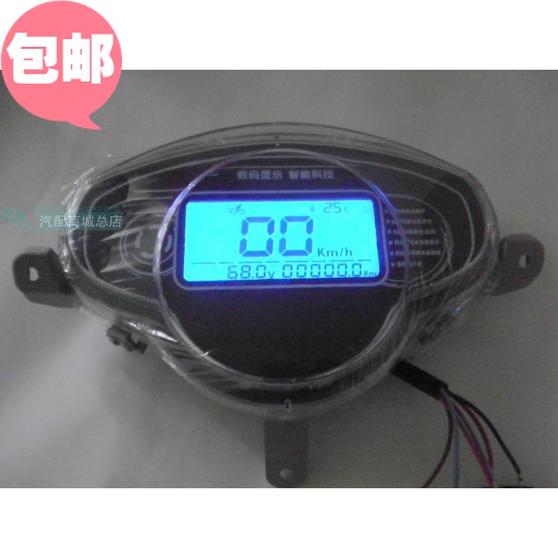绿源雅迪电动车改装升级液晶仪表速度里程电量档位48v-96v大众款