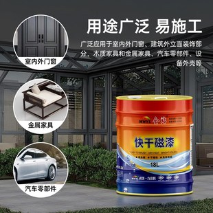50快干防护漆 一力快干醇酸磁漆金属工业防腐防锈油漆钢构户外C03