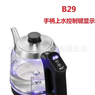 粤研电热水壶底部上水水壶单个电水壶配件电茶壶 B30 B26 B29