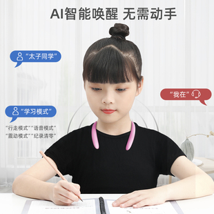 猫太子智能矫姿环写字坐姿矫正器小学生儿童书写作业姿势防近视支
