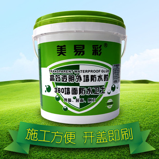 外墙透明防水胶窗台墙面屋顶补漏透明防水涂料楼顶阳台室外防水胶