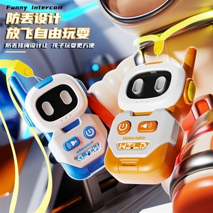小型情侣室内手台户外迷你无线电家庭积虎 一对儿童对讲机2025新款
