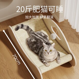 猫抓板实木剑麻猫窝耐磨不掉屑垫躺椅大号猫沙发防猫抓垫猫咪玩具