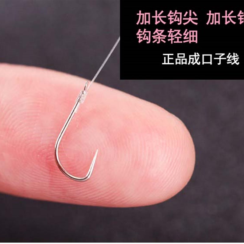 塘见怕绑好的子线双钩白袖防缠绕成品套装鱼钩全套罗非鲤鱼鲫鱼钩