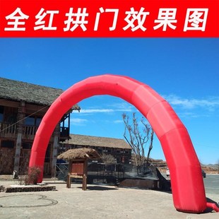 充气彩虹门业双拱开业拱广门告企 充模 拱门 四角拱气门