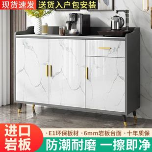 岩板餐边柜一体靠墙茶柜茶水柜简约小橱柜餐厅饮水机纯净水桶柜