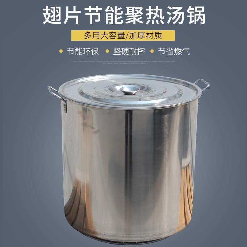 新品304不锈钢桶圆桶带盖汤桶商用大容量储水桶卤桶油桶不锈钢汤