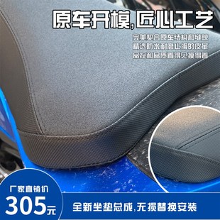 铃木GSX250R增高 降低改软坐垫总成 无需寄座 无损替换安装
