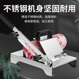 切肉片机家用羊肉卷切片机肥牛刨肉机不锈钢切肉机切一体机自动