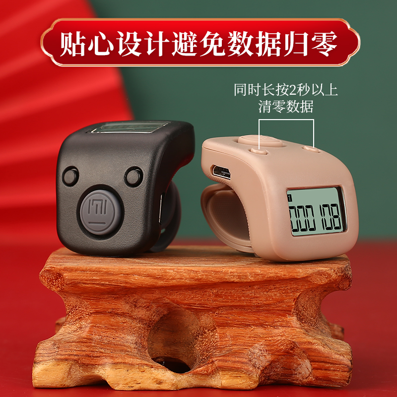 一心计数器手按迷你戒指型电子数显夜光可充电新款记数器钓鱼点数