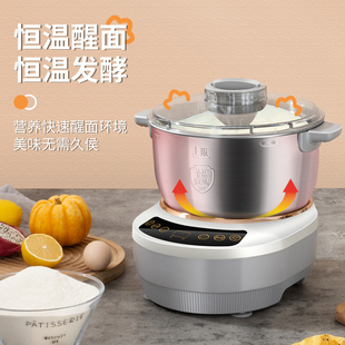 电动和面机家用小型全自动揉面多功能打面发酵醒面搅面一体厨师机