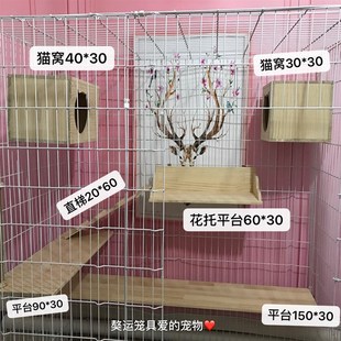 实木平台跳板爬梯猫窝床 猫笼獒运自由空间剑麻猫抓柱 猫墙可定制