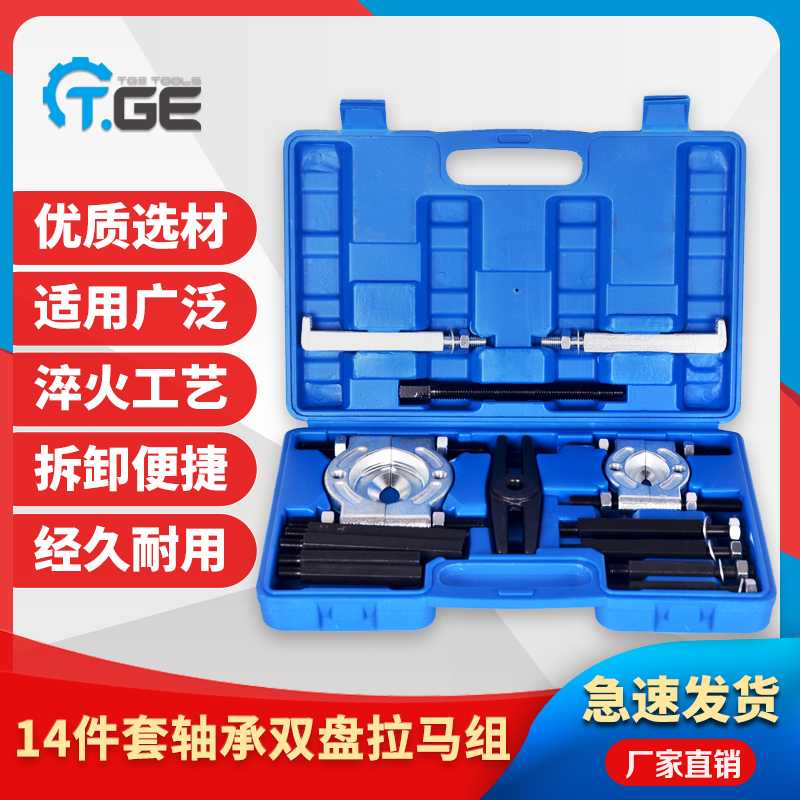 变速箱轴承拆卸工具拉马器轴承取出器拉拔器 拉半轴培林拆装
