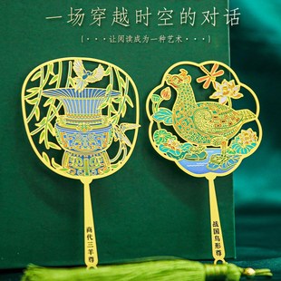 重庆三峡博物馆中国风金属艺术书签清新简约教师节文创古风礼品