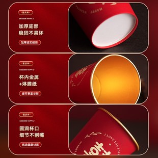 结婚一次性纸杯婚礼喜事红色杯子订婚宴水杯加厚喜杯婚庆用品大全