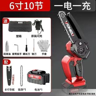 锂电电链锯家用伐木砍柴大功率K8寸6寸4寸锂电锯