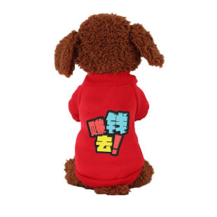 泰迪比熊博美小型犬吉娃娃冬天加绒卡通可爱卫衣 狗狗衣服秋冬款