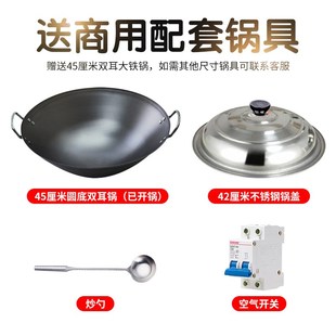 八品商用电磁炉3500w凹面电磁炉大功率5000w瓦猛火爆炒饭店电炒炉
