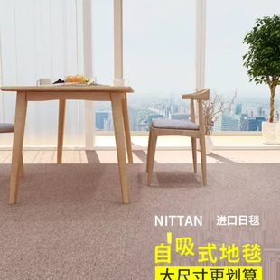 进口拼接地毯免胶防滑家用客厅卧室办公室方块地垫 大尺寸 Q系列