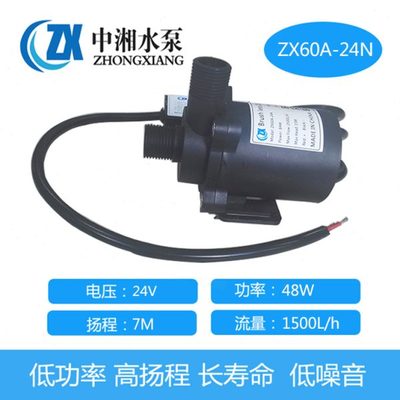 12V/24V自来水增压泵家用太阳能热水器静音水泵加压泵静音耐高温