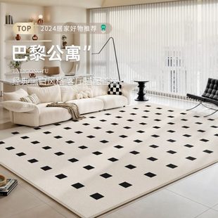 法式 奶油风地毯客厅2024新款 现代简约棋盘格卧室免洗可擦沙发地垫
