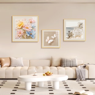 亿笔一画奶油风沙发背景墙装饰画客厅挂画三联画ins风高级感壁画
