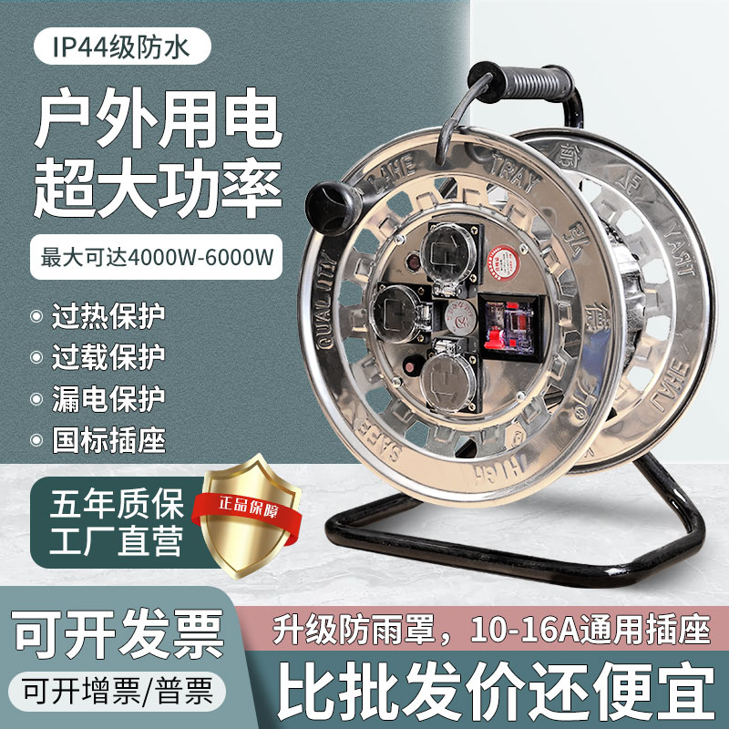得力电线卷线盘线盘空盘绕线盘电线收纳神器绕线器电缆盘收线盘线