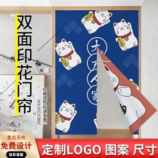 印花双面门帘家用商用厨房卧室卫生间遮挡帘免打孔半帘挂帘 中式