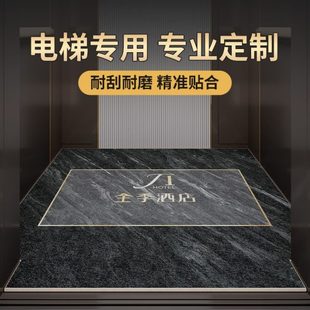 定制LOGO电梯轿厢地毯欢迎光临进门家用商用迎宾酒店商场防滑地垫