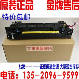 定影组件 3212i 4012i 4020i 京瓷 7125 定影器 加热组件 7105