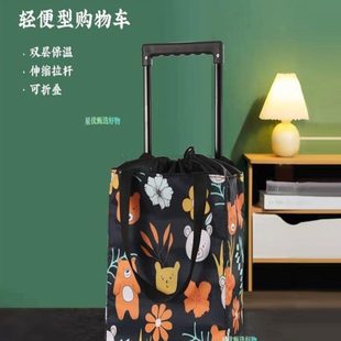 购物车折叠便携手拉车超市小推车家用神器拖车快递推车买菜小拉车