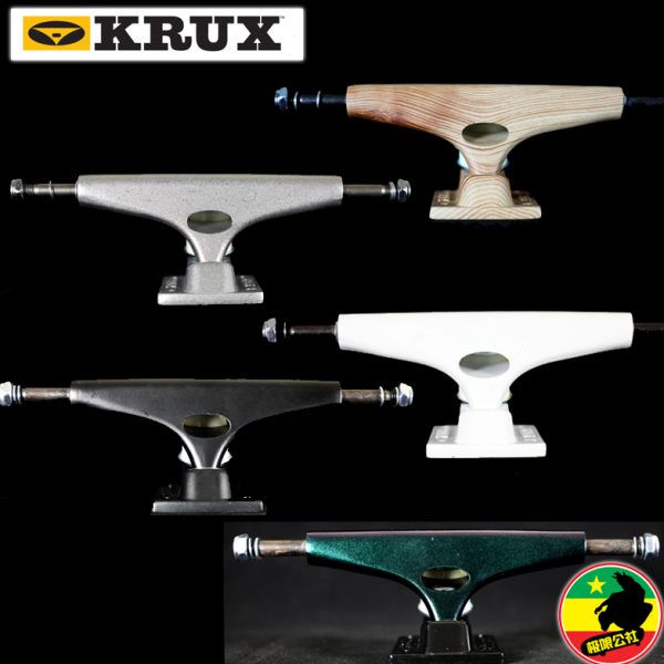 KRUX 进口滑板支架K桥签名款系列进口桥 极限公社滑板店 赠送桥钉
